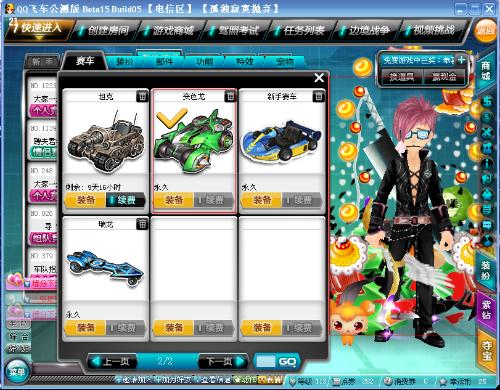 首秀赢得不轻松 郑钦文给自己澳网首轮表现打70分.